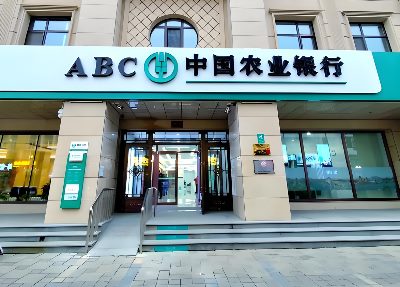 中国农业银行图书柜