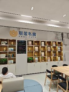 杭州联合银行壁挂借还机