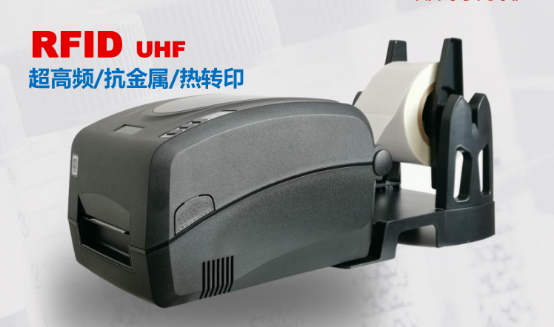 标签打印机